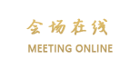 宁波南苑环球酒店